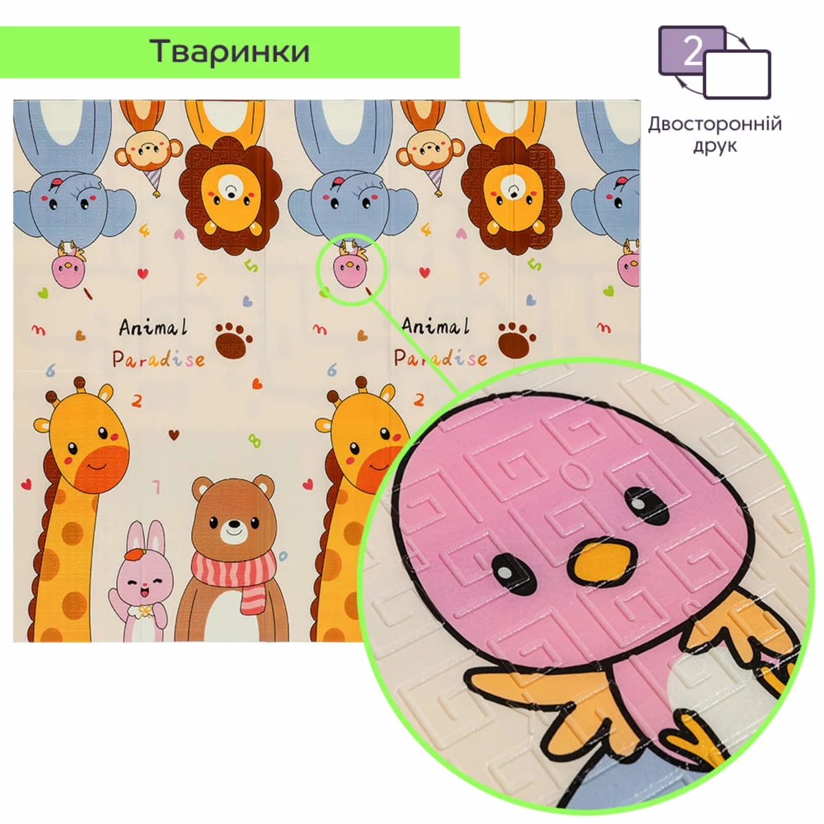 0be2b966eb-5_resize_1200x1200 Коврик детский 177см х 195см х 7мм SW-00003038 5