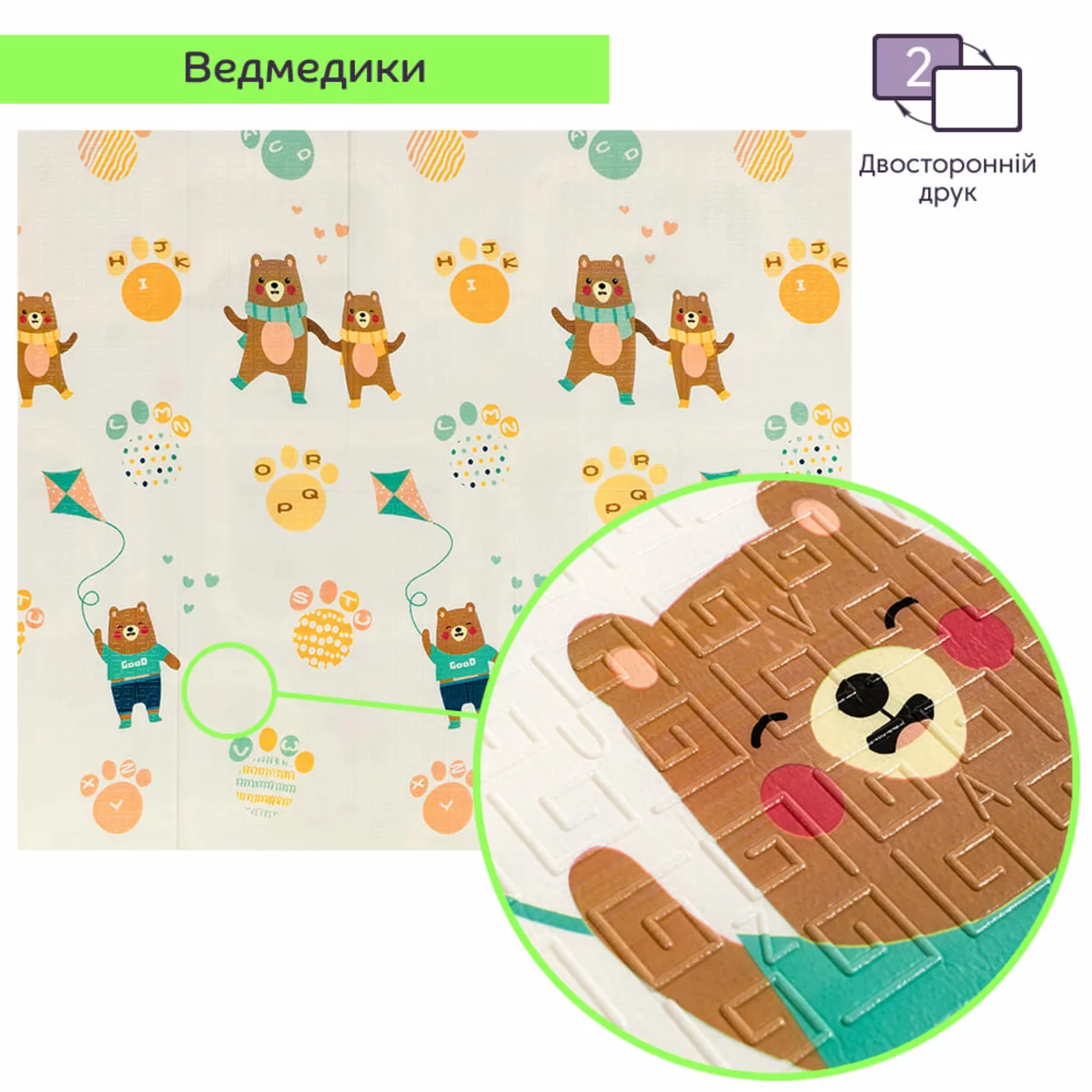 792df51415-5_resize_1200x1200 Коврик детский 177см х 195см х 7мм SW-00003036 5