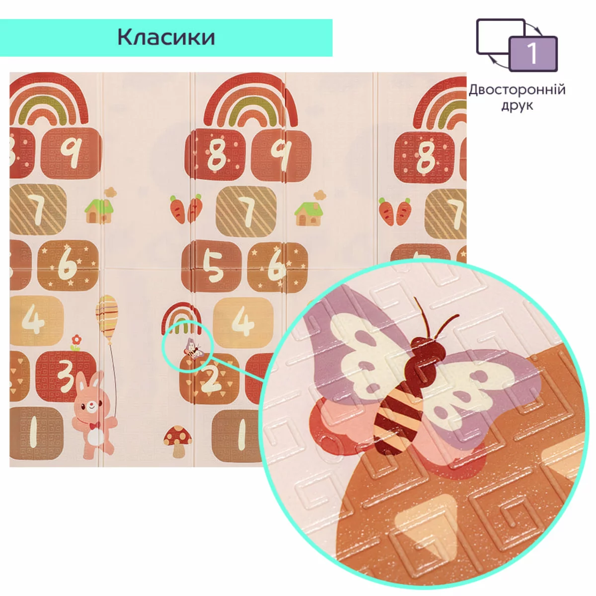 c4f4ade95c-4_resize_1200x1200 Коврик детский 177см х 195см х 7мм SW-00003037 4