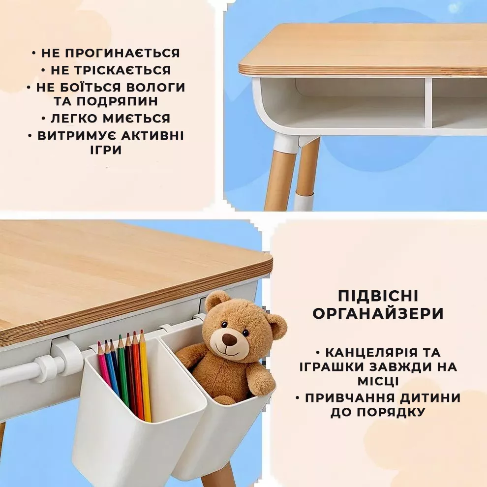 Прочная МДФ столешница детского стола — устойчива к влаге, царапинам и активным играм