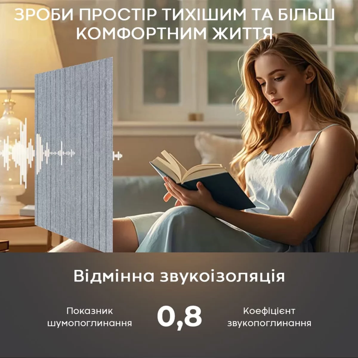 e5d90ca595-5_resize_1200x1200 Звукоизоляционная панель 600х600х9мм Серый гранит SW-00002708 5