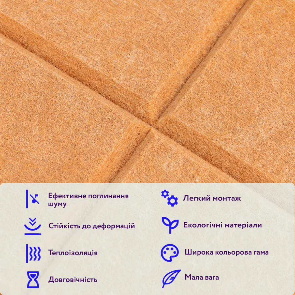 e8b32b401b-4_resize_1200x1200 Звукоизоляционная панель 300х300х9мм Мандарин SW-00002702 4