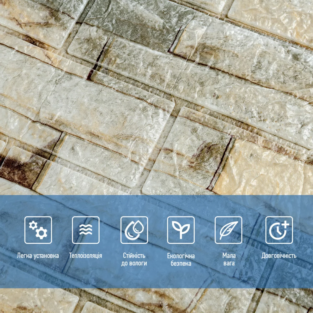 00f524bb6c-4_resize_1200x1200 Панель стеновая 3D 700х770х5мм Екатеринославский кирпич SW-00003309 4