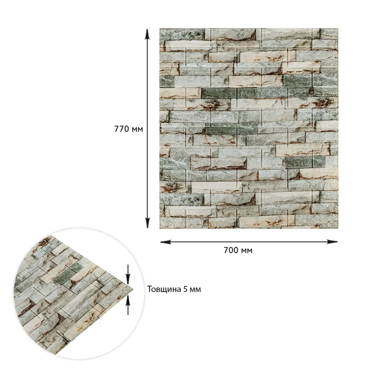48098793ad-3_resize_1200x1200 Панель стеновая 3D 700х770х5мм Екатеринославский кирпич SW-00003310 3