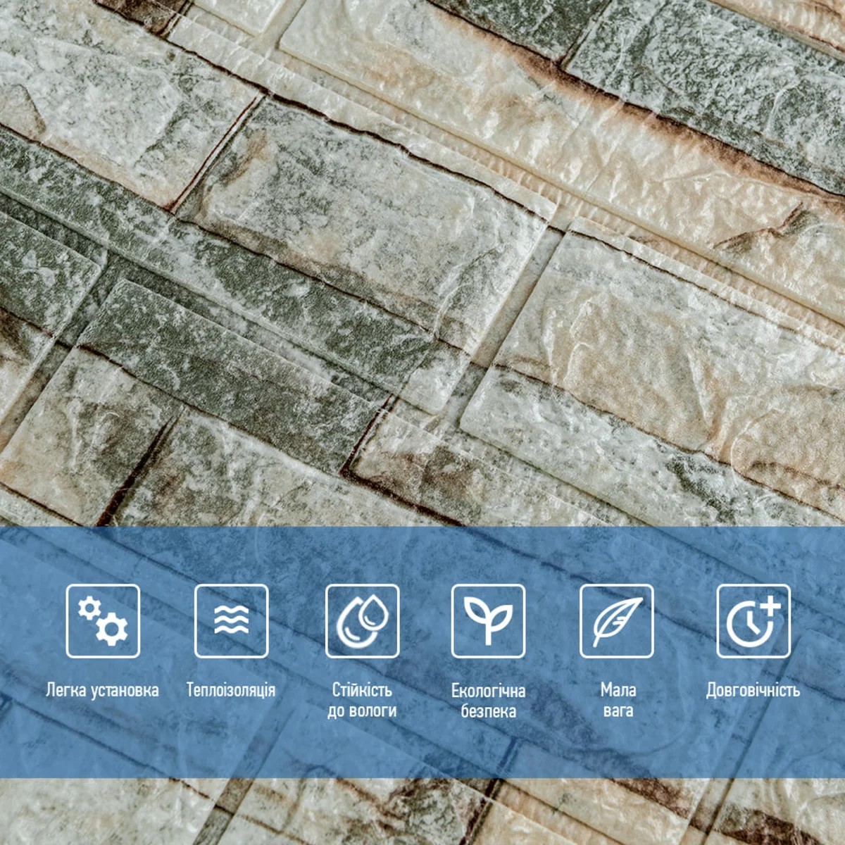 7e3fd7d369-4_resize_1200x1200 Панель стеновая 3D 700х770х5мм Екатеринославский кирпич SW-00003310 4