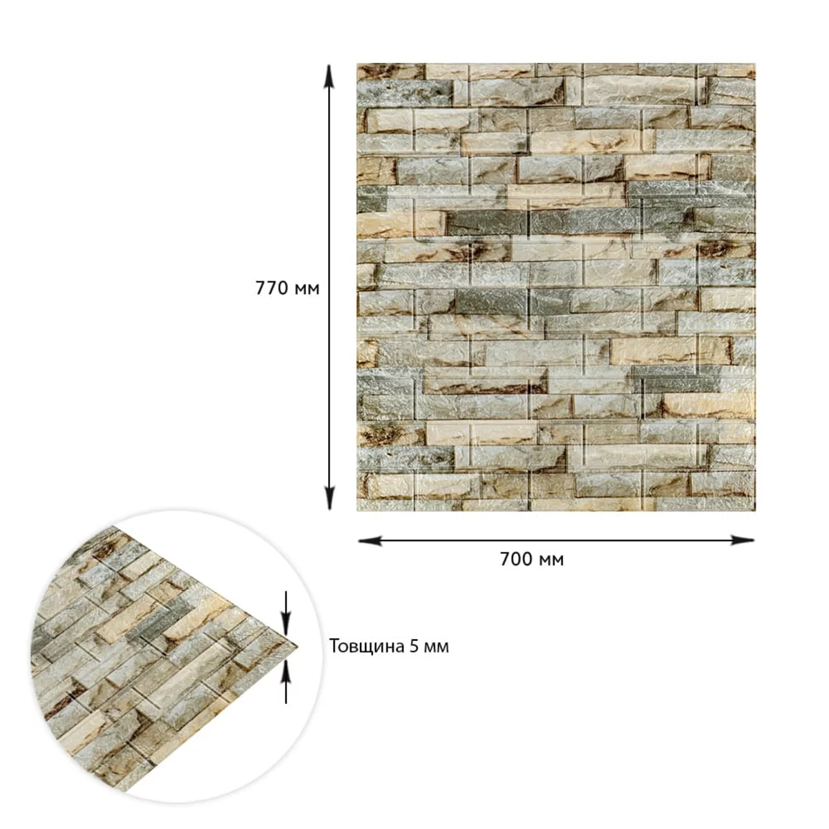 ba5d5a62c3-3_resize_1200x1200 Панель стеновая 3D 700х770х5мм Екатеринославский кирпич SW-00003309 3