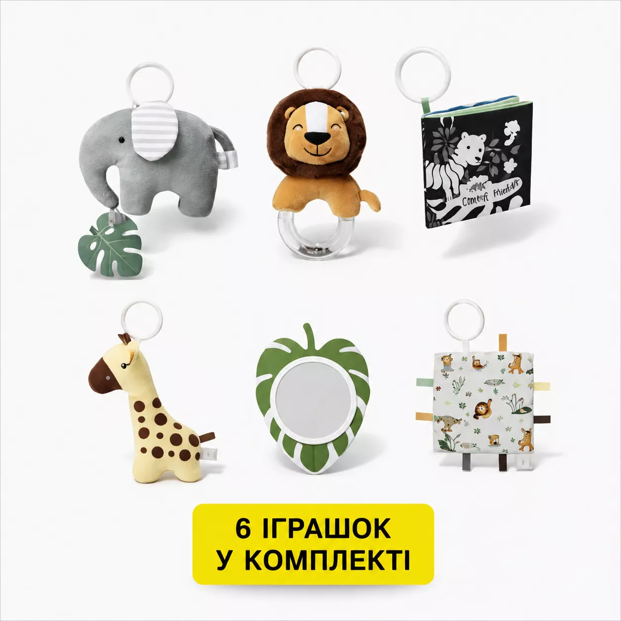 Набор из 6 подвесных игрушек для детского развивающего коврика