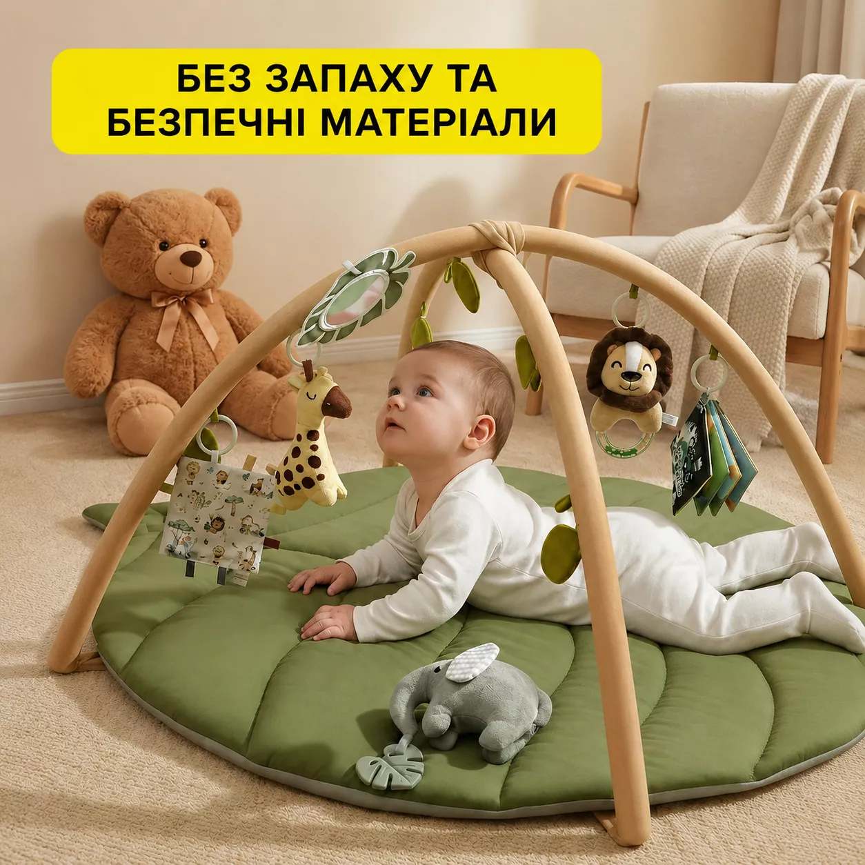 Развивающий коврик для младенцев без запаха из безопасных материалов
