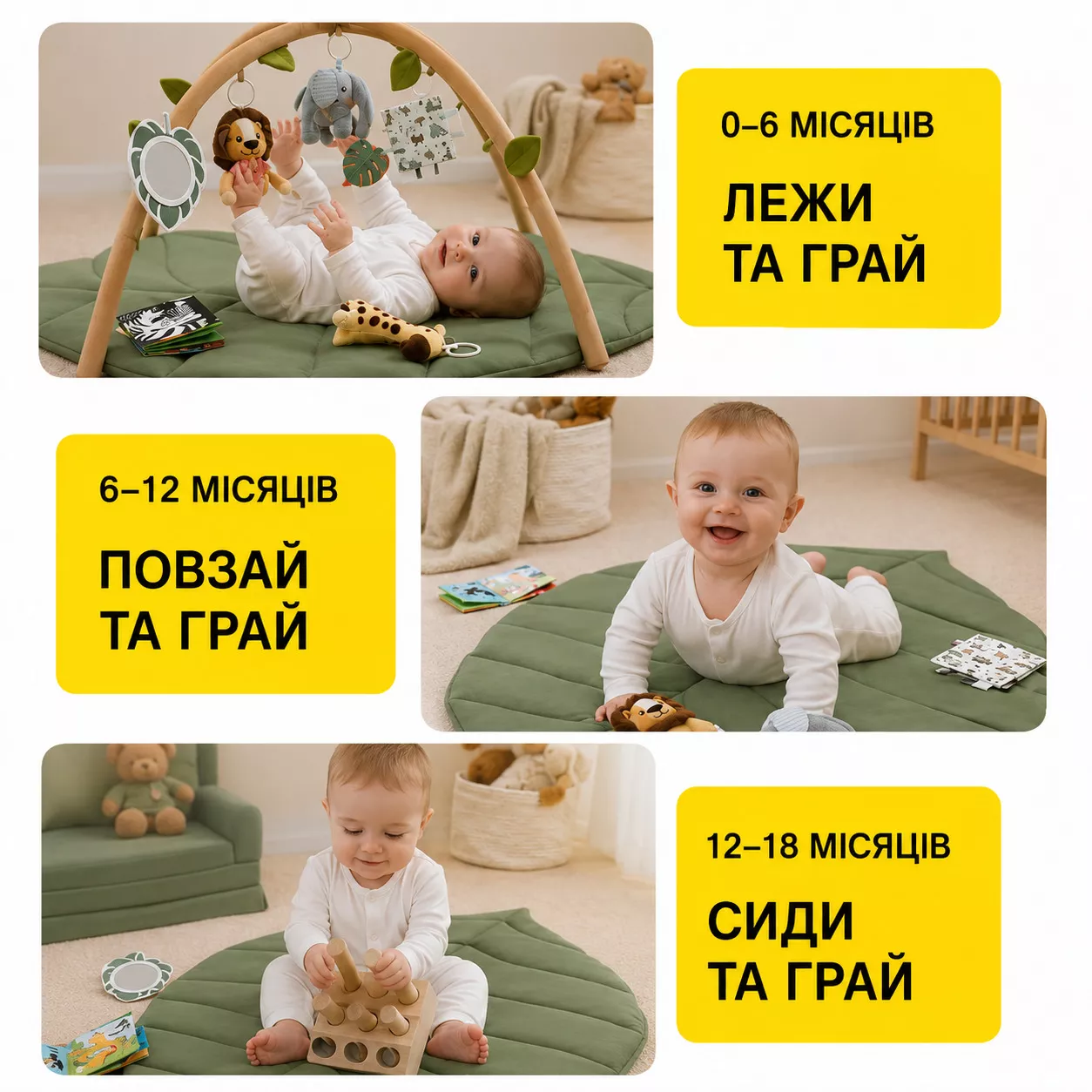 Развивающий коврик для детей от 0 до 18 месяцев для игры лежа, ползания и сидения