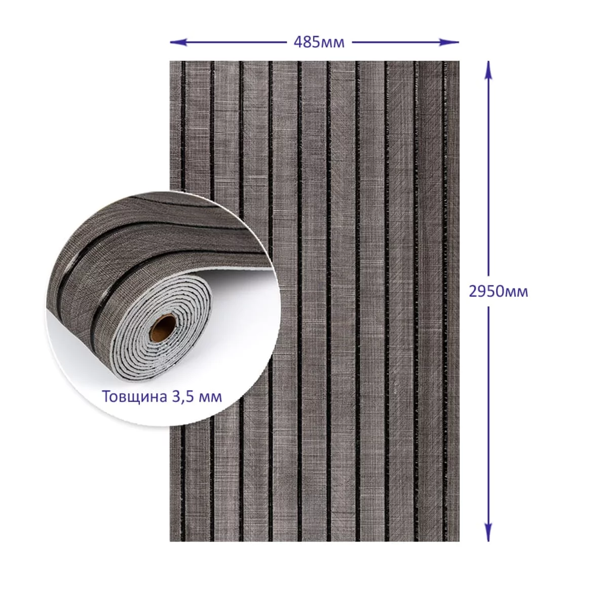 960c0253f5-3_resize_1200x1200 Панель-рейка в рулоні 485х2950х3